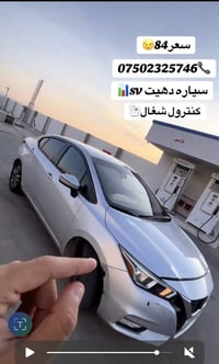 فيرسا SV • ٢٠٢١ • غرامه صفر