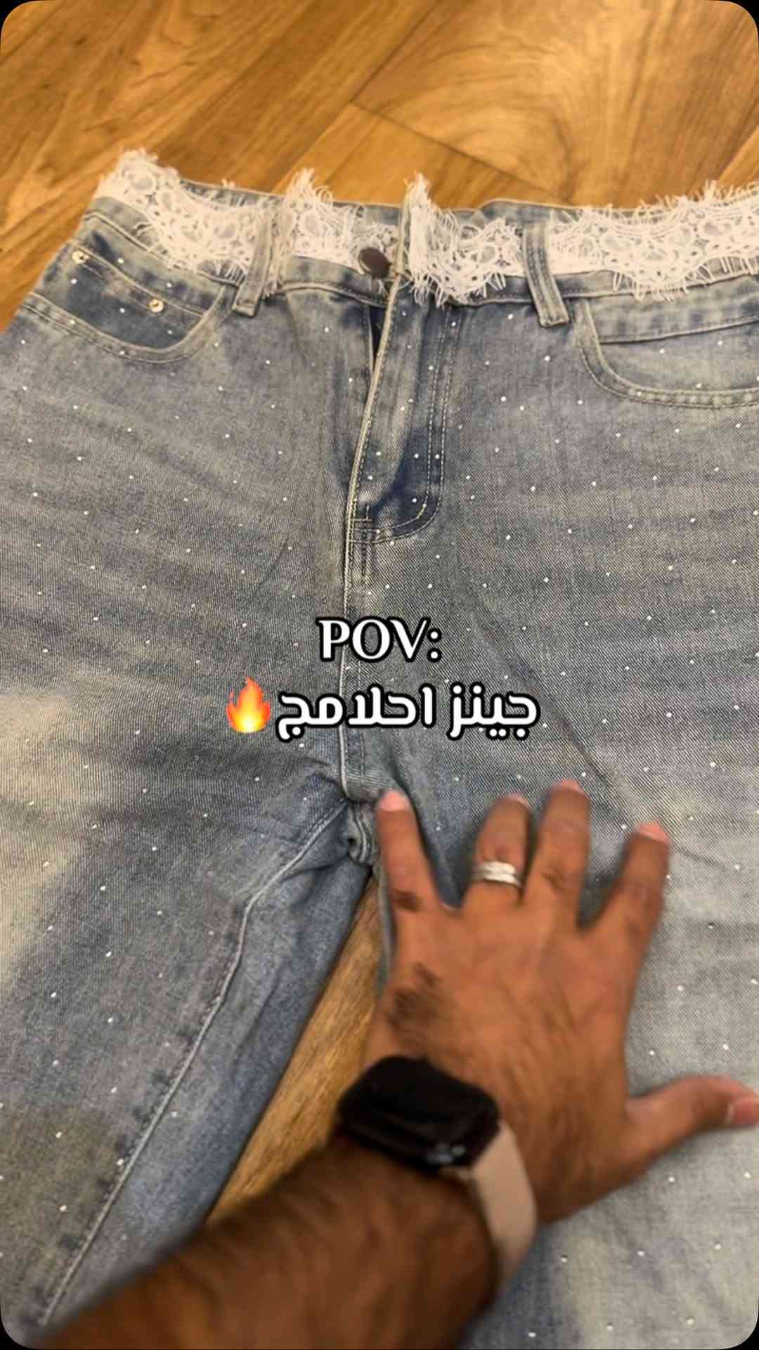 #اكسبلور #بصرة_شي_انstore #اكسبلور_فولو #شي_ان #جينزات_نسائي

نص مكتوب في الصور:
- POV: جينز احلامج