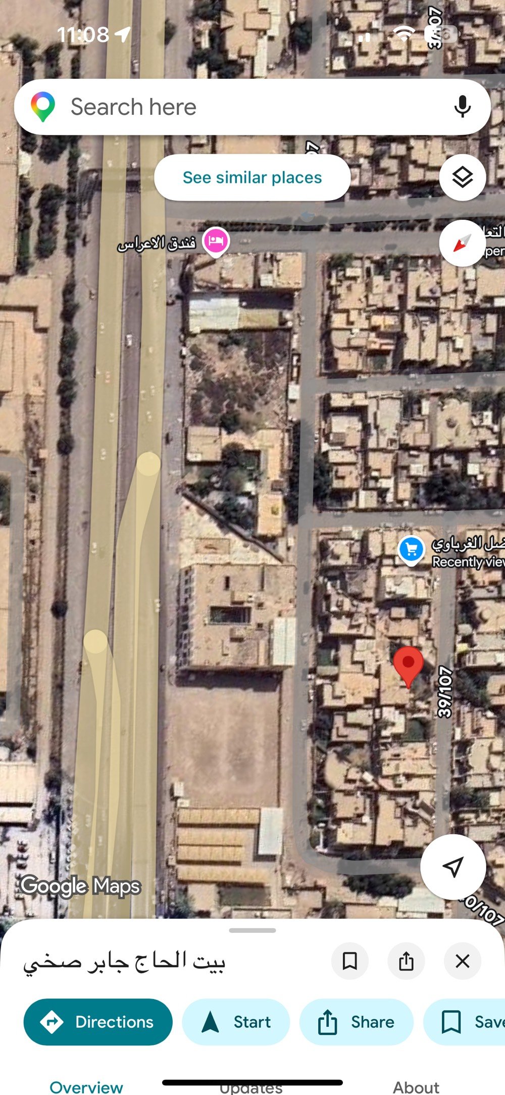 بيت للبيع في الكوت الهورة خلف نقابة العمال  
المساحة ٦٢٥ متر 
سندين مستقلات 
للاستفسار 
***********