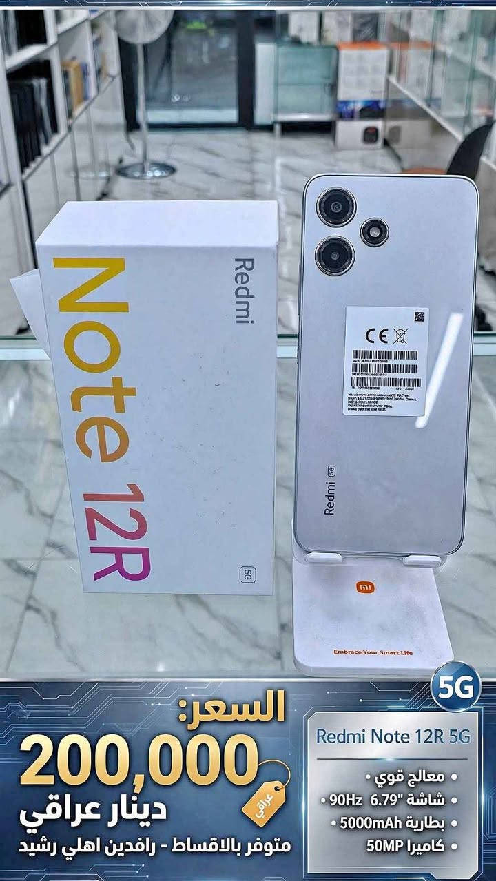 ريدمي K40 • شاشة 90Hz • حي العامل