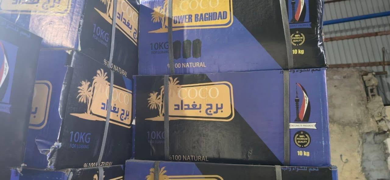 فحم برج بغداد • أصلي • خالي من الغاز