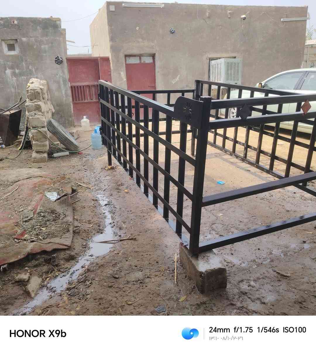 حجر مال كيا • ديوانية الشامية