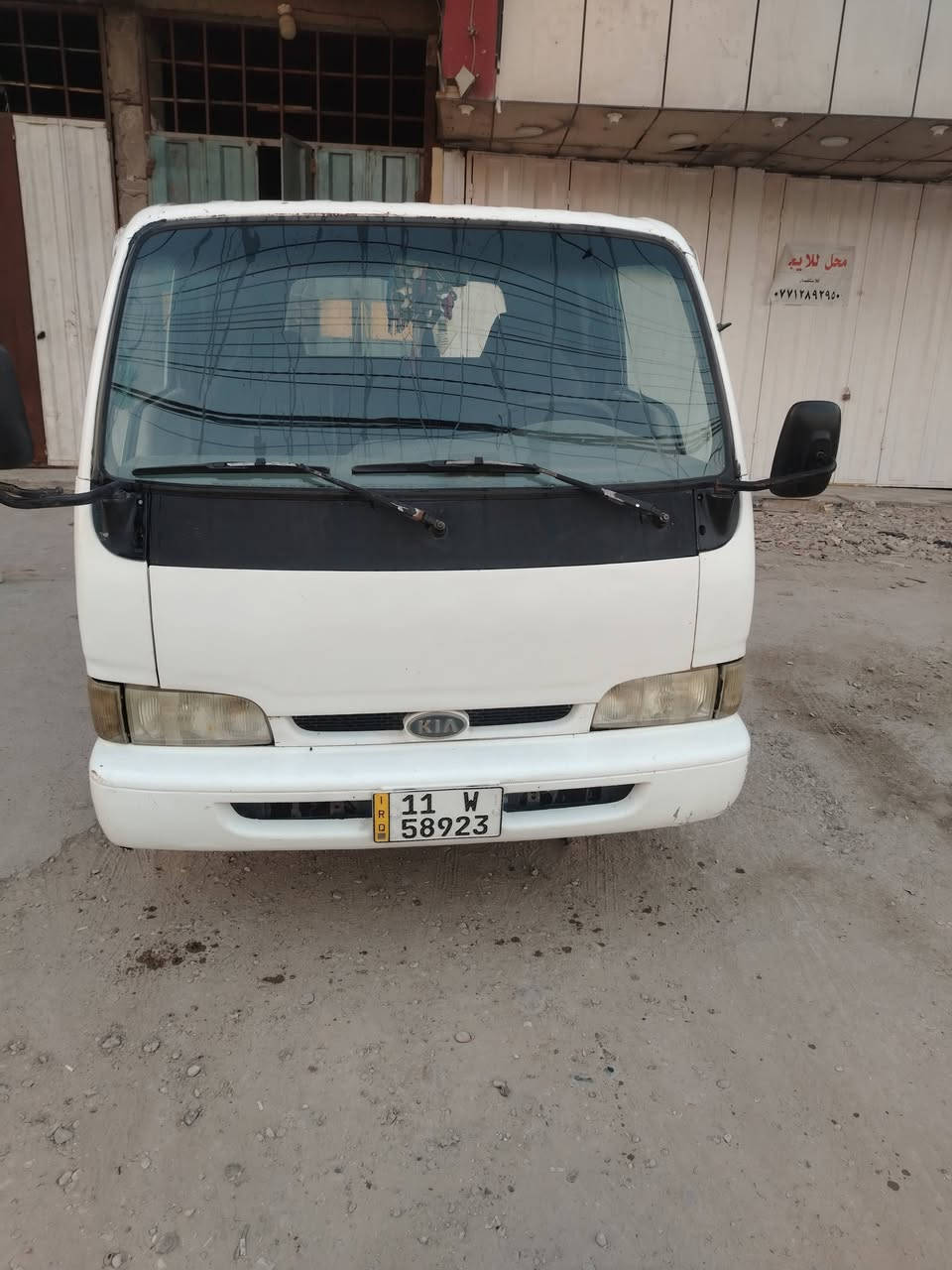 سلام عليكم لبيع كيا فونتيره مديل 97رقم بغداد نكليزي تحويل مباشر مشروع وطني تخم تاير سياره جازه من كل شي باتري جديد مشط باور السيارة بسمي شرط تحويل مكان بغداد مكلف بنشر ***********
