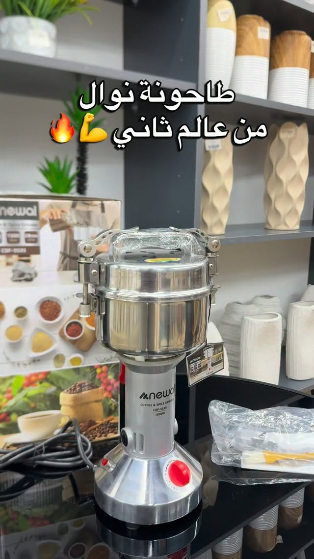 افضل طاحونة من شركة نوال التركية 🇹🇷
راح تجي بمميزات خرافية و قوية
متوفرة داخل سنتر الماس الطابق الأول 
الحلة / شارع 40 - مقابل راشي الطاحونة 

#بابل #اكسبلور

نص مكتوب في الصور:
- طاحونة نوال من عالم ثاني