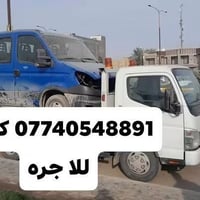 كرين • تأجير كرين