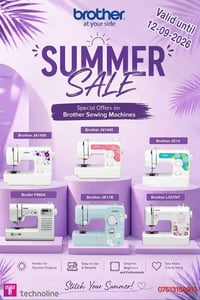 ماكينات خياطة • براذر • خصومات