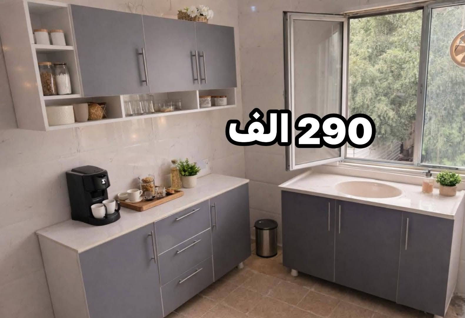 كاونتر MDF • تصاميم عصرية • توصيل فقط