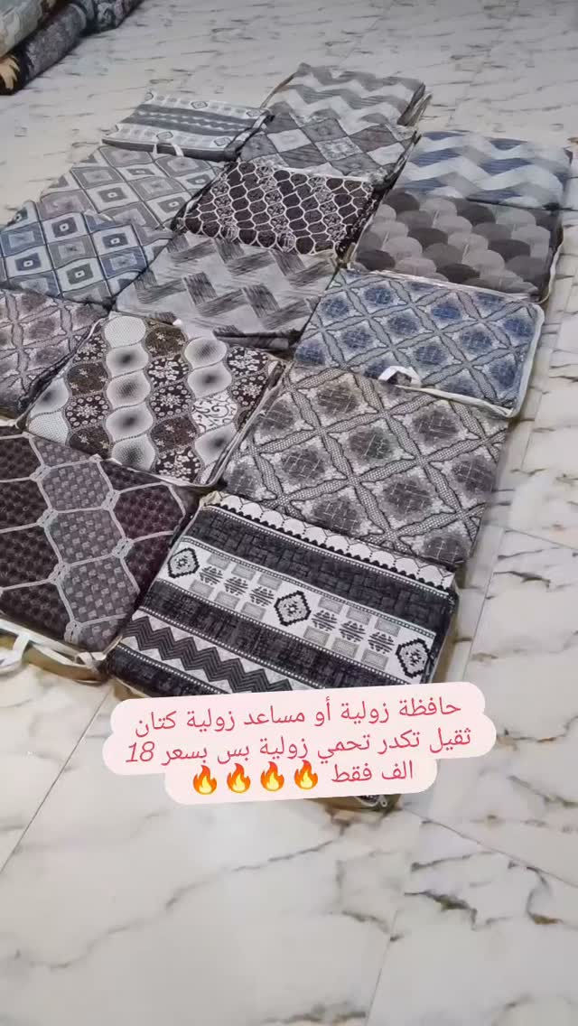 حافظة زولية • ثقيل جدا • ٢ في ٣