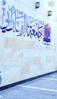 خط من قضاء المحموديه والمناطق القريبه منها بنات فقط   سياره صغيره علما...