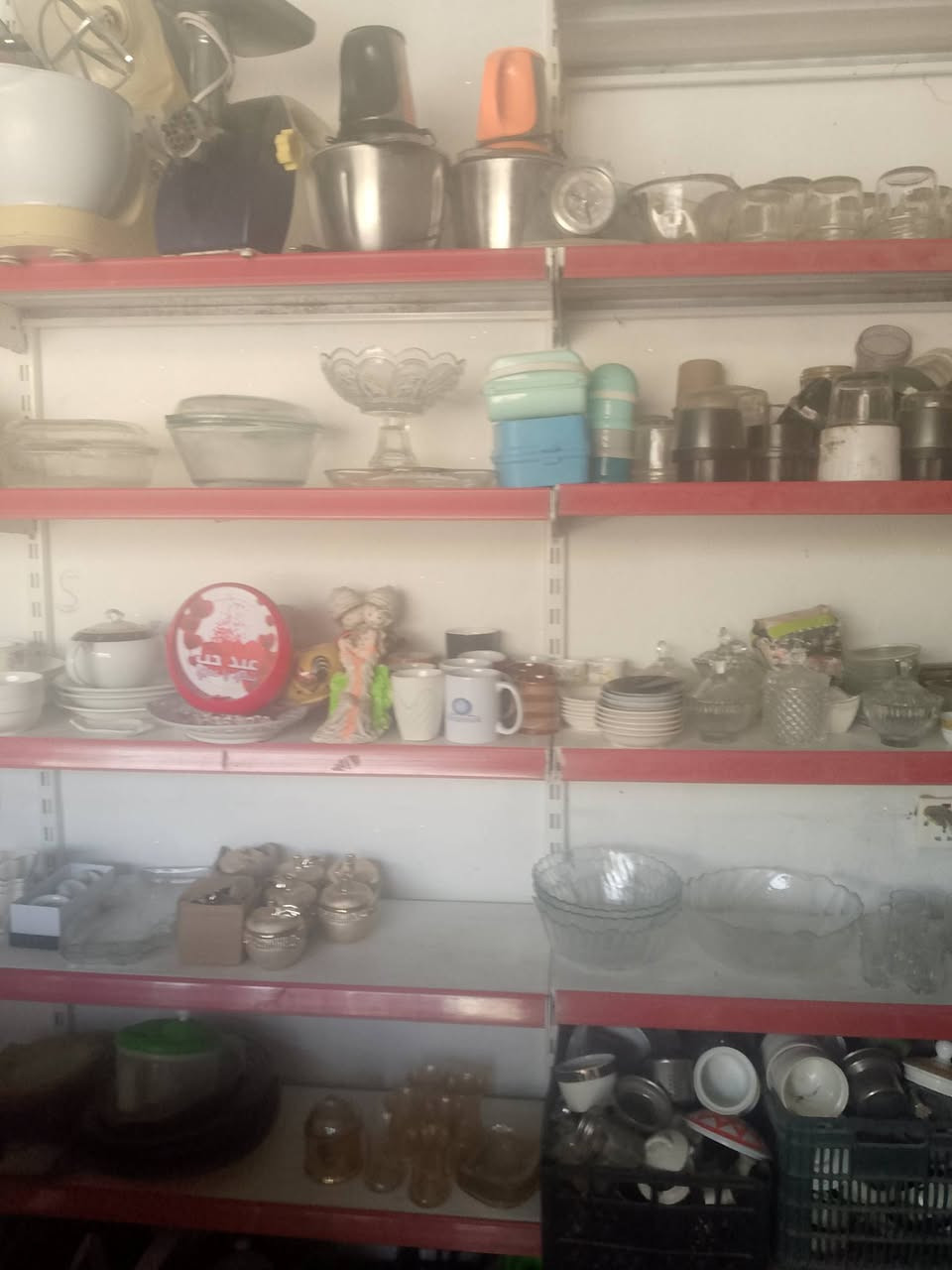 السلام عليكم 
محل أبو سيف بإله أربيل 
العنوان موصل حي سومر فرع عماره الحمداني فرع مقابيل مجمع ماريا أول فرع عليمين بعد الاستداره الثانيه..
للاستفسار..
***********
***********
