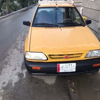 مستعجل • سايبا • واتساب