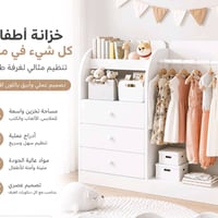 خزائن • عرض محدود • توصيل مجاني
