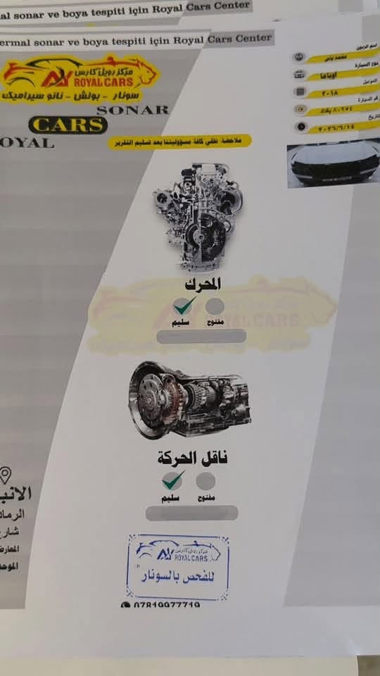 وباما للبيع موديل 18s
فول مواصفات معروفه واصفات لs
بنراما 
تدفئه بل كشنات 
نقطه عمياء 
هيتر بل مري 
سونارها بل صور
رادار امامي بس مبيوك بل حره 
سياره حادثه جاملغ وبنيد وكلير جاملغ لخلفي من امريكا بيه تعديل بل شاصي البدنه فقط بسيط سياره فور ويل بس مبرمتجه تو ويل يعني هسه حاله حال تو ويل 
سياره خير من الله نافظه قبل فتره من كلشي بلكات فيتبم مال كصه جايبله يعني تنسه توكفك تخم تاير سياره تاخذه ربع متصرف عليه حماة انسها بعز تموز تقره عندي 98 سياره خير من الله 
سياره رقم بغداد بسمي مكاني الفلوجه تحويل ثاني جايني من بعيد اخليك بعيوني تجي تبات يمي ثاني يوم اخذك احولك سياره بغداد واكلك شايف 
خيره وتروح مكاني الفلوجه شارع 40 
السعر 175 وبيه مجال

ت(***********)

نص مكتوب في الصور:
- Termal sonar ve boya tespiti için Royal Cars Center
- مركز رويال كارس
- ROYAL CARS
- سونار - بولش - نانو سيراميك
- SONAR
- CARS
- ROYAL
- ملاحظة: تخلي كافة مسؤوليتنا بعد تسليم التقرير
- اسم الزبون
- محمد يحي
- نوع السيارة
- اوباما
- الموديل
- ٢٠١٨
- رقم السيارة
- ٨٠٩٥٤ بغداد
- التاريخ
- ٢٠٢٦/٦/١٤
- يوجد صبغ، تكتيل، رصعات و خدوش في الاماكن المحدده
- الجانب الايسر
- يوجد تكتيل، رصعات و خدوش في الاماكن المحدده
- الجانب الايمن
- 11 R 80954
- ضرر في مقدمة الشاصي البدنة، لم يتم فحص ما تحت الفابلون
- الصد الامامي
- سليم، لم يتم فحص ما تحت الفابلون
- الصد الخلفي
- يوجد رصعات و خدوش في الاماكن المحدده
- الجزء العلوي
- غير مسؤولين عن الفابلون و الدعاميات
- للفحص بالسونار
- ***********
- ضرر كومد تبديل تكحيل
- كلب بارد صبغ
- الانبار
- الرمادي
- شارع
- المعارض
- الموحد