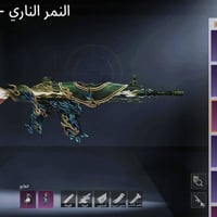 حساب ببجي • واتساب فقط • بيع وجه لوجه