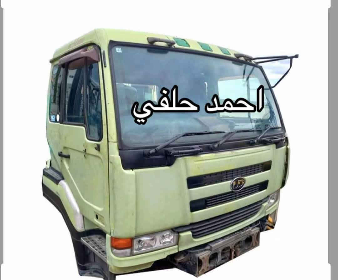 جميع ادوات احتياطيه هينو  نيسان فوسه ازوزه كنتر بنواعه
االعنوان بغداد ساحه مضفر الوكيل احمد الحلفي  

تواصل مع هاذه رقم ***********

*********** واتساب 

يوجد توصيل جميع محافضات

نص مكتوب في الصور:
- جميع قطع غيار هينو فوسه ازوزه نيسان احمد حلفي FDONG TRUCK PARTS UD PKB/CWM454 1994-ON
- جميع قطع غيار هينو فوسه ازوزه نيسان احمد حلفي FDONG TRUCK PARTS HINO MEGA 500
- جميع قطع غيار هينو فوسه ازوزه نيسان احمد حلفي FDONG TRUCK PARTS ISUZU NPR150 NQR175
- احمد حلفي
- كنتر بناوعه احمد حلفي
- احمد خلفي