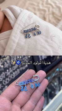 فضة 925 • مجوهرات • الكاظميه باب المراد