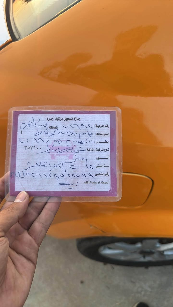 ئۆپترا گێڕ و مەکینە بەشەرت تازە مەکینە خراوەتە سەری تەبرید لەسەر سویچ مەنەفیست لەگەلایە 
٣٥ معامەلە کەم
***********
لە باوەنورم
