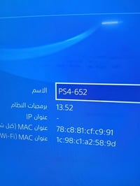 بلي فور • ٥٠٠ جيجا • نضيف