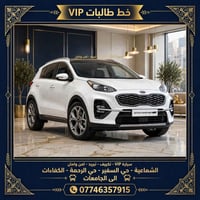 > *يتوفر خط طالبات VIP ✨* > من: الشماعية - حي السفير - حي الرحمة - الك...