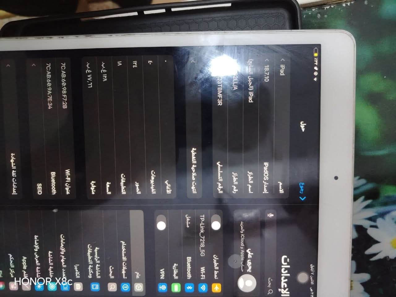 ايباد آيفون سفن ذاكره ١٢٨ما مفتوح  ولا مبدل بي شي بطاريته جديده مكفول من الزلغ ملحقاته واير شحن وكفر وكارتونه مالته السعر٢٠٠ رقم ***********مكاني بصره تنوّمه الصالحيه
