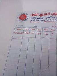 HP • ١٧انش • قفل