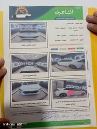 آيونيك هايبرد • ٢٠٢٢ • صويرة حي العمال