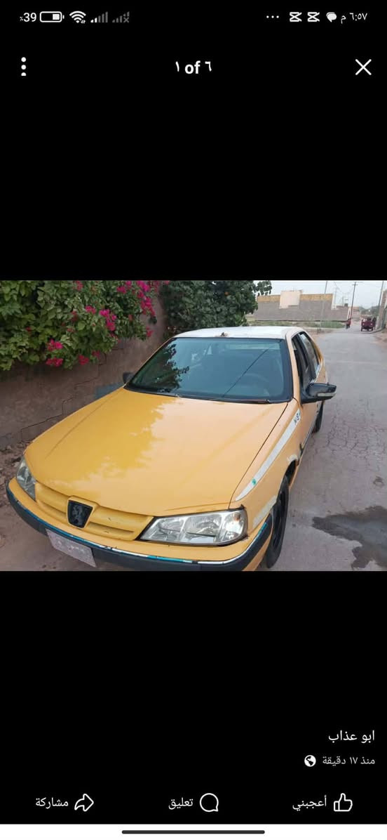 سلام عليكم بيجو بارص مديل 11
مكينه كير حداديه كهربائيات خير من الله رقم احمر سنويه عضم الاصليه سعرها 9 وبيها مجال لشراي مكاني نجف ***********
