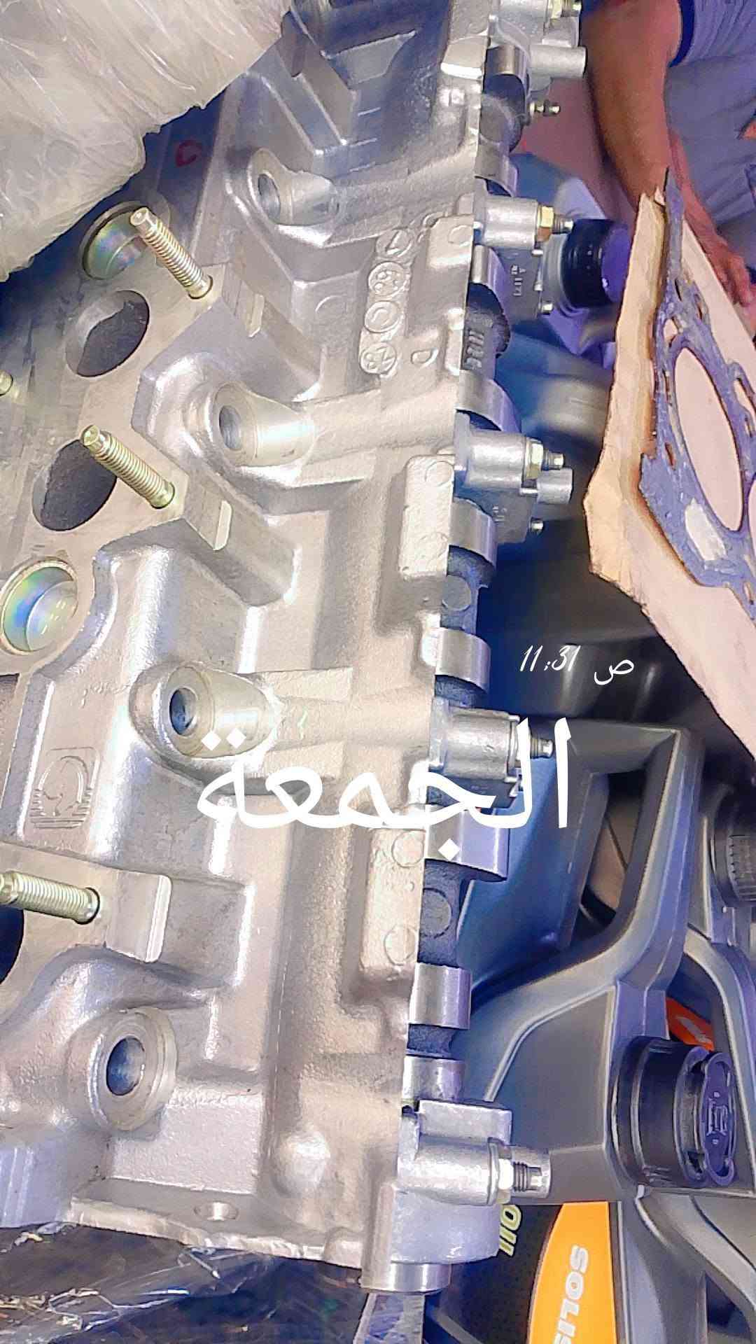 السلام عليكم شباب اكروبنة تم تجفيت محرك سمند الااخ علي من المحمودية تجفيت عام درجة اولى وضمان وتم صيانة سيارات اخرى العنوان الزعفرانية نهاية اربع شوارع شارع معمل الغاز ***********ا اي استفسار تواصل واتساب

نص مكتوب في الصور:
- 1:13 م
- الجمعة
- 11:30 ص الجمعة
- 11:31 ص الجمعة