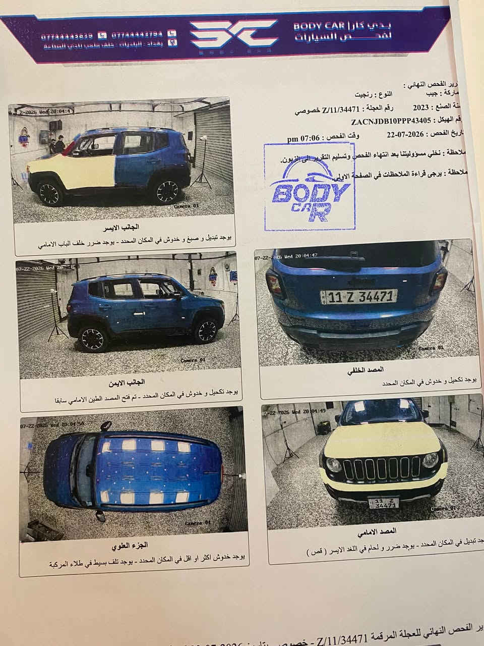 رانجلر فول • ٢٠٢٣ • ماشيه ٣٥٠٠٠
