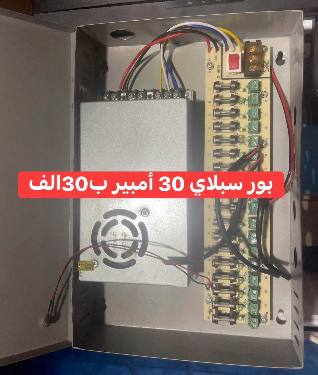 تصفية مخازن كاميرات انلوك  وip
الاسعار بالصور
وشرط اصلي 
***********
توصيل كافة المناطق 5 الاف

نص مكتوب في الصور:
- 10 آلاف
- 2 ميكا دهوا ب 10 الا ف
- 4 ميكا 10 الاف
- اضغط لتغيير النمط ديفييار 8 جنل 2 ميكا ب35 الف
- ديفيار 8 جنل 2 ميکا 40 الف
- ديفيار 8 جنل ب35 الف
- بور سبلاي 30 أمبير ب30الف
- كاميرا 2 ميكا صوت انلوك 17 الف
- كاميرا 5 ميكا صوت انلوك 22 الف