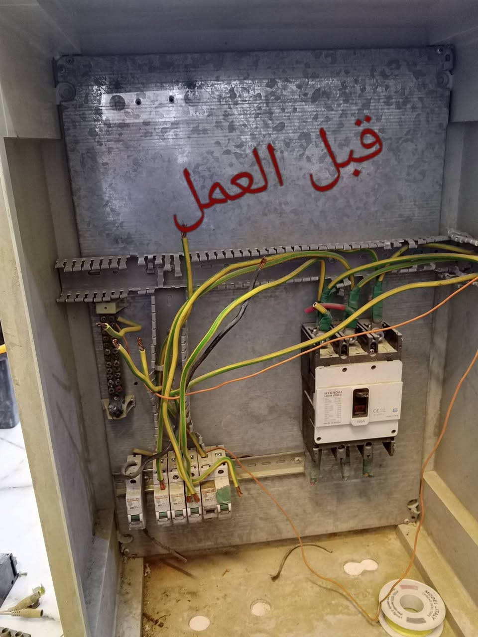 فني كهربائي • الامين الثاني • ضمان