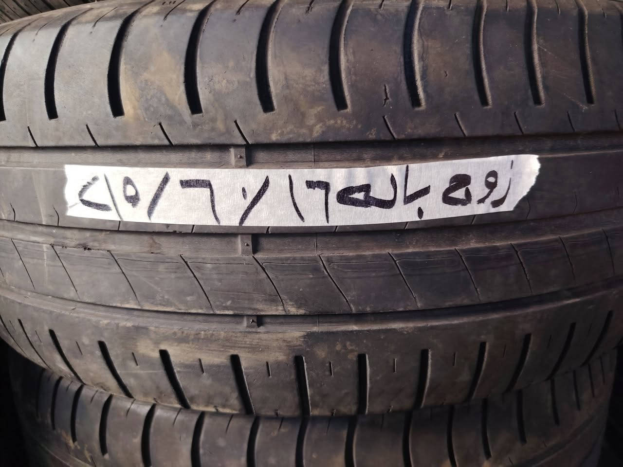 تم بحمد الله وصول وجبه إطارات مستعمل جميع الأحجام من 12 الى 22  عنوان سامراء حي الظباط الأولى مقابل مول الصيني القديم مجاوركماليات ماجد فريد رقم ***********
