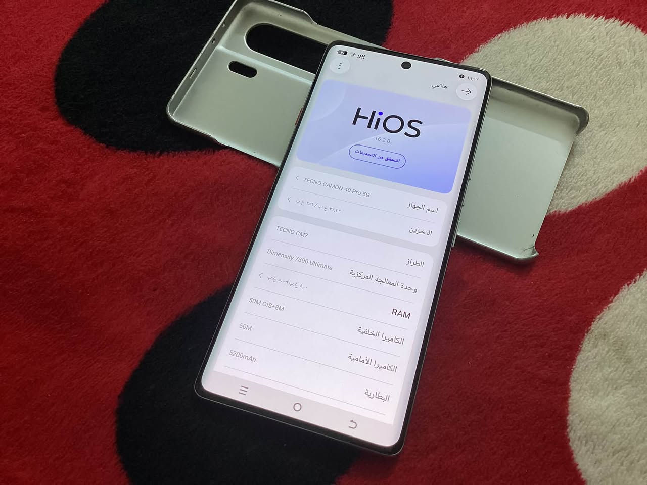 السلام عليكم 
تكنو كامون 40 برو 5g معروفه مواصفاته زلغ مابي ملحقاته كامله كارتون شاحنه بي وشه بالصوت بالسماعه الفوك وكع الجهاز من ايدي وهيج صار تصليحه ب١٠ الف السعر ٢٩٠ الف مكاني كربلاء حي النصر مقابل محطة السلطاني ***********
