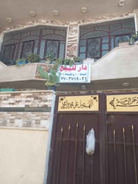 الخطيب الزراعي • ١٠٠م • ٤ غرف