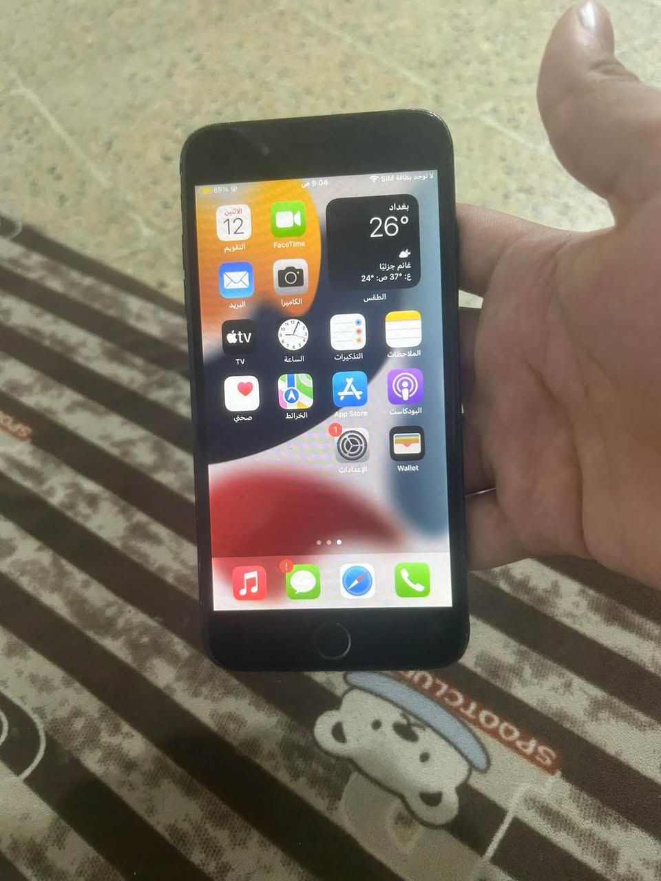 ايفون ٧ بلس • ١٢٨ • بطارية ١٠٠٪
