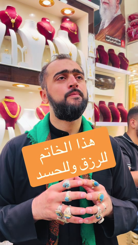 ‎التوصيل كربلاء ٥ الاف وباقي المحافضات ١٠ الاف    وتساب(***********)     العنوان -   كربلاء-شارع الجمهورية داخل مجمع الكوثر للذهب المجاور لباب قبلة ابي فضل العباس عليه السلام مجوهرات سيد مصطفى آل كاظم الكربلائي  https://www.instagram.com/mustafa_al_karbalaiy_4gold?igsh=ZTk0dmdxNHdlM2pp عالانستگرام mustafa_al_karbalaiy_4gold  رابط القناة على التليگرام  https://t.me/Mustafa_alkarbalie  ‎الفيسبوك ‎ مجوهرات سيد مصطفى آل كاظم  الكربلائي    #سيد_مصطفى_آل كاظم _الكربلائي 

