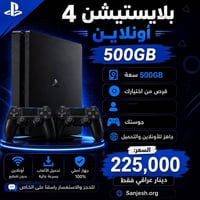 المصداقيه عنواننا 👑 تحديث الاسعار الجديدة ✅ اخر العروض انسب الاسعار 💸 ...