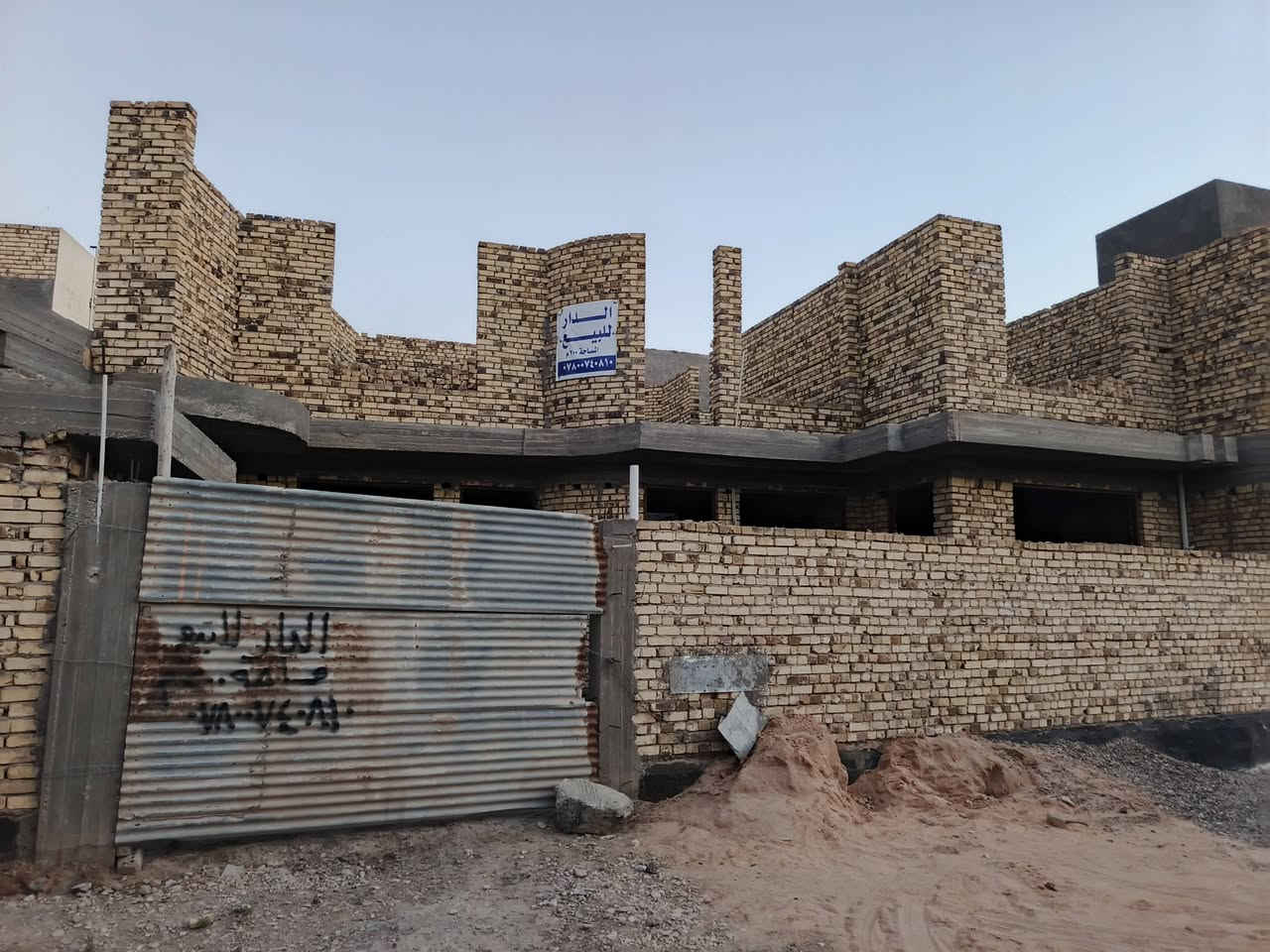 بيت هيكل • ٢١٠م • طابو زراعي