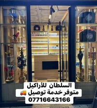تقاطع حبايبنا • الدورة • توصيل