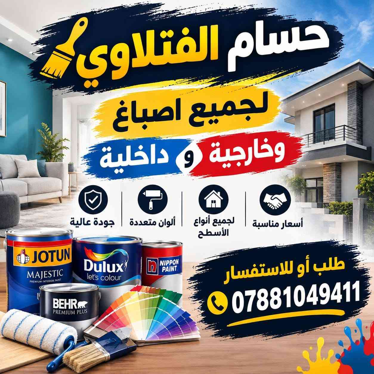 دهان • داخلية • خارجية