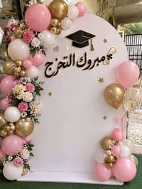 بورد أنيق • مناسبات • حي الجامعة