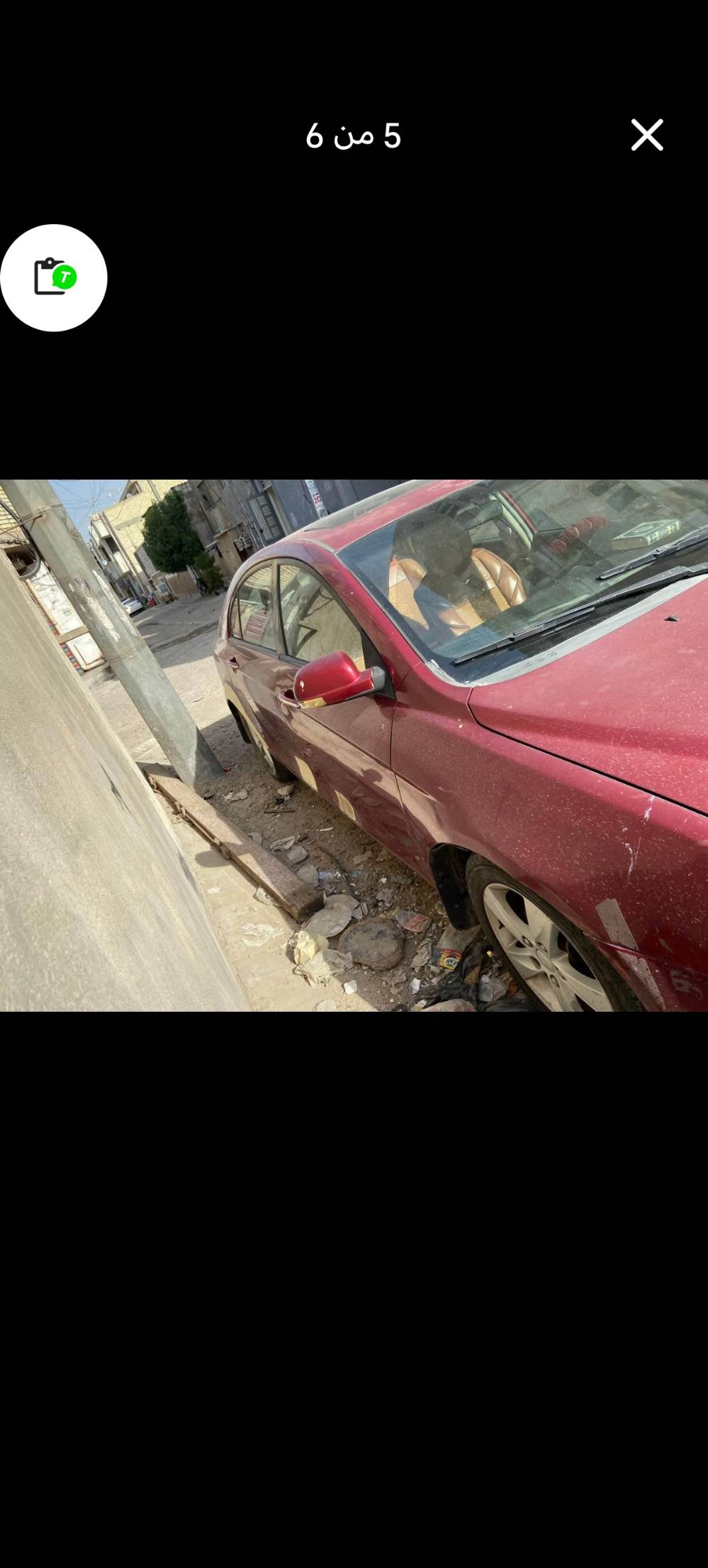 ام كراند • ٢٠١٣ • باسمي