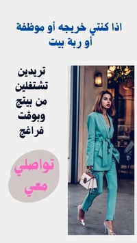 اونلاين • عمل بنات • تدريب مجاني