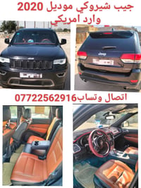 شيروكي • ٢٠٢٠ • وارد امريكي