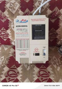 جهاز حماية • ٢٥أمبير • رافع قدر