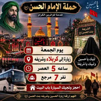 امير 07718569195 علي 07721959883