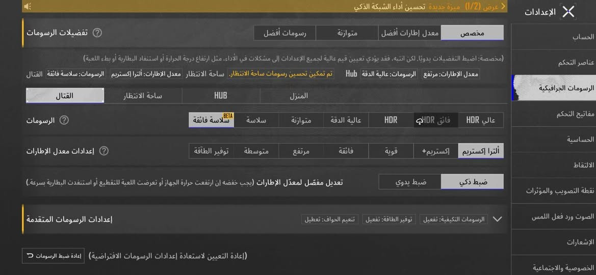 بوكو f7
جهاز جديد كلش توني ماخذه بطارية 98
ذاكره 256 فقط بي نقطه سوده بالشاشه موضحه بالمنشور 
طاح عليه القامجي مال نركيله وصارت هيج نقطه بس مامأثره ع شاشه ابد

بوبجي 120 فريم يشغل 
سعر 350 مجال قليل كلش مكاني شطرة ***********
