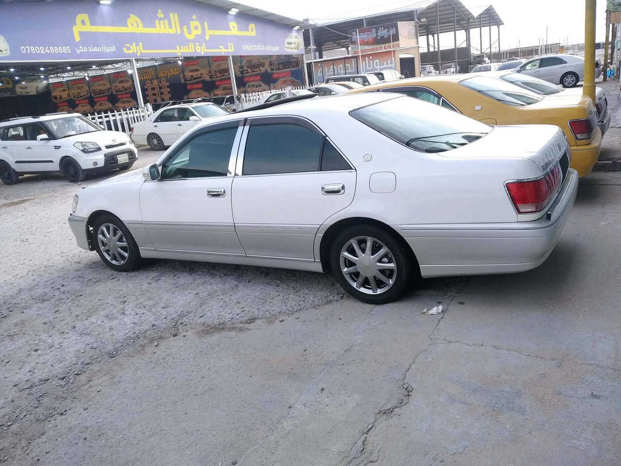 فول مواصفات • كفاله عام • رقم بصره