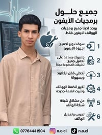 القادسية • شارع الفورتات • اسعار مناسبة