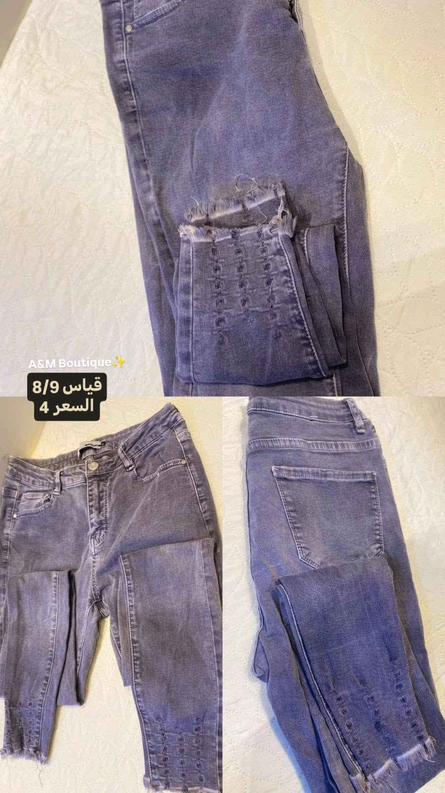 A&M Boutique Shin💎 
👗 شنو نقدّملج بـ A&M Boutique؟
 ملابس نسائية تناسب كل أوقاتج (كاجوال، رسمي، ومناسبات).
 كولكشن أطفال يجنن وبأحلى الأشكال.
 
🚚 توصيلنا لكل باب بيت!
خدمة توصيل سريعة ومضمونة تشمل جميع محافظات العراق
الاستفسار على الرقم ***********💯
